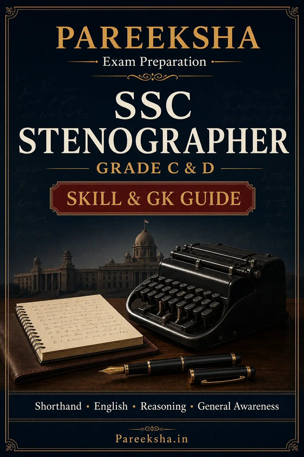 SSC Stenographer Grade C & D — Skill & GK Guide cover