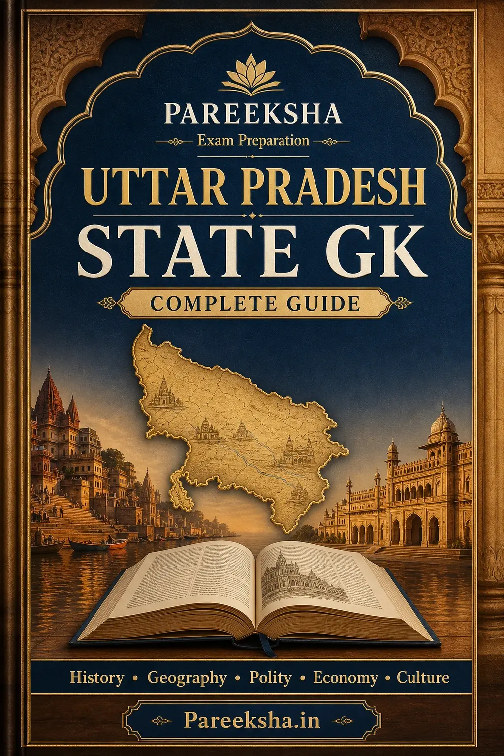 Uttar Pradesh State GK — Complete Guide cover