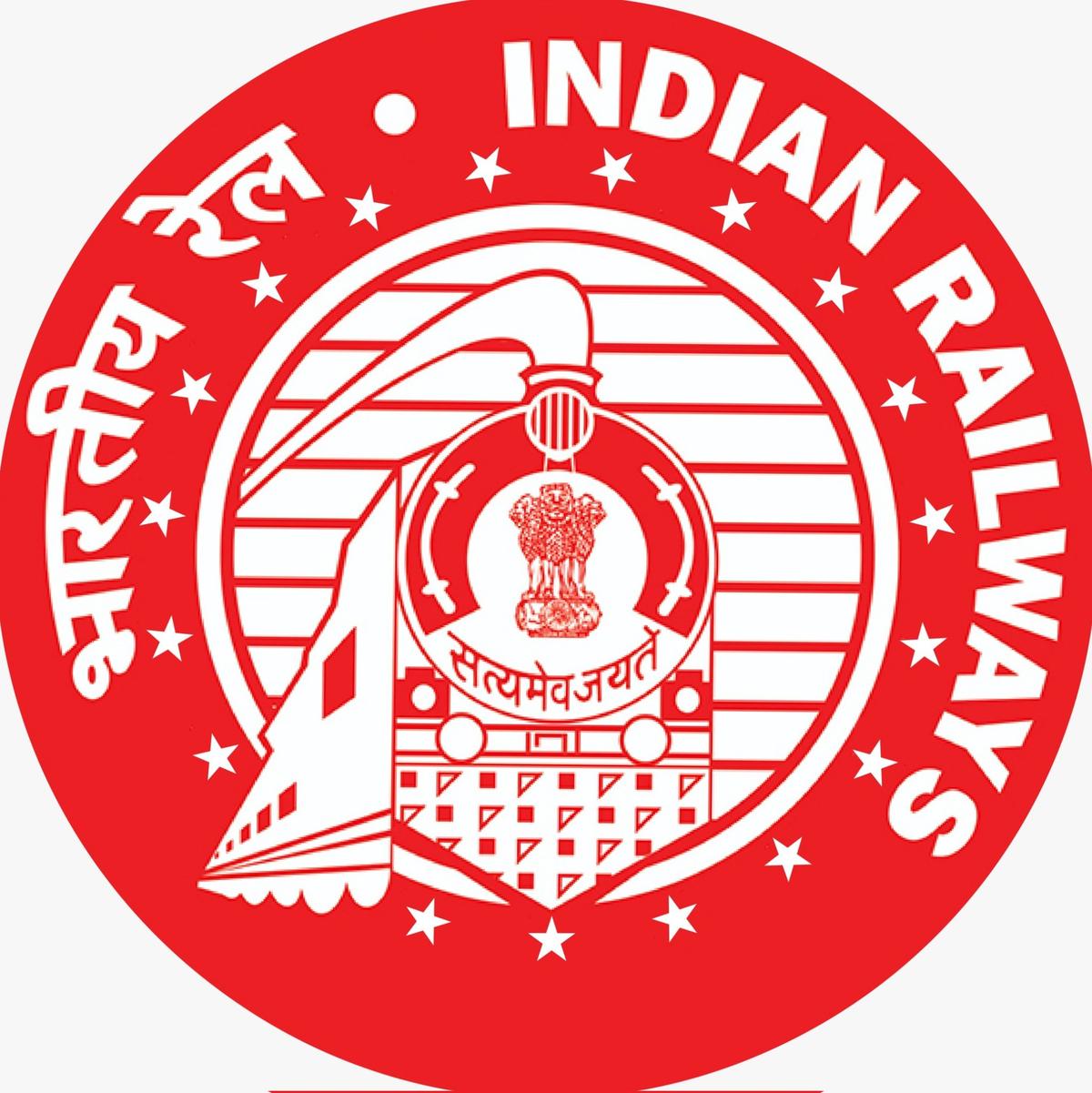 RRB NTPC CBT-1 Logo